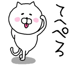 YOU LOVE CAT sticker #9821645