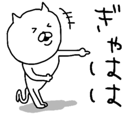 YOU LOVE CAT sticker #9821647