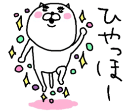 YOU LOVE CAT sticker #9821648