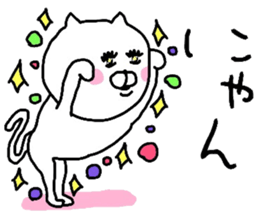 YOU LOVE CAT sticker #9821650