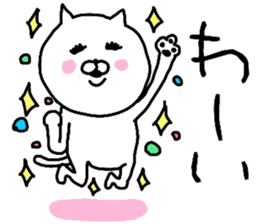 YOU LOVE CAT sticker #9821651