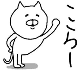 YOU LOVE CAT sticker #9821660