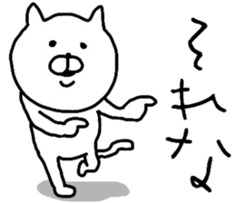 YOU LOVE CAT sticker #9821668