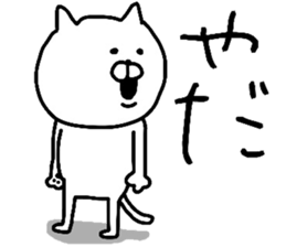 YOU LOVE CAT sticker #9821669