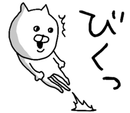 YOU LOVE CAT sticker #9821670