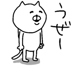 YOU LOVE CAT sticker #9821671