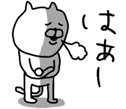 YOU LOVE CAT sticker #9821673