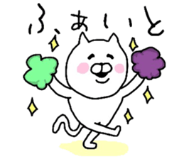 YOU LOVE CAT sticker #9821676