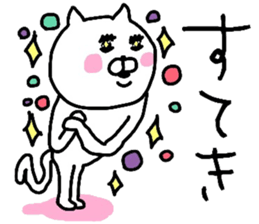 YOU LOVE CAT sticker #9821678