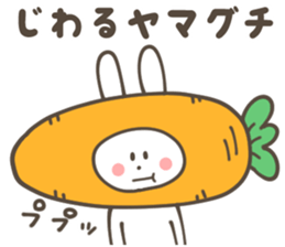 YAMAGUCHI Sticker sticker #9821772