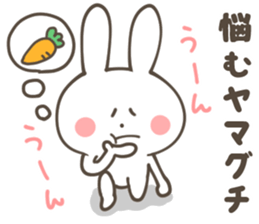 YAMAGUCHI Sticker sticker #9821795