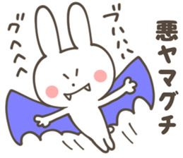 YAMAGUCHI Sticker sticker #9821797