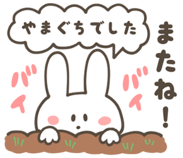 YAMAGUCHI Sticker sticker #9821799