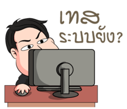 RICHMAN sticker #9821963