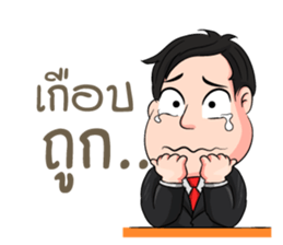 RICHMAN sticker #9821966