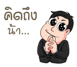 RICHMAN sticker #9821970