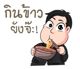 RICHMAN sticker #9821971