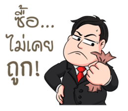 RICHMAN sticker #9821998