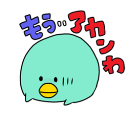 Penguin speak Kansai dialect of Japan sticker #9822326