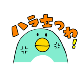 Penguin speak Kansai dialect of Japan sticker #9822328