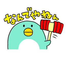 Penguin speak Kansai dialect of Japan sticker #9822329