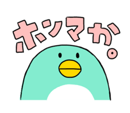 Penguin speak Kansai dialect of Japan sticker #9822330