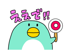 Penguin speak Kansai dialect of Japan sticker #9822331