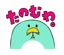 Penguin speak Kansai dialect of Japan sticker #9822338