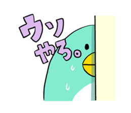 Penguin speak Kansai dialect of Japan sticker #9822342