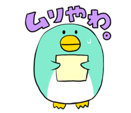 Penguin speak Kansai dialect of Japan sticker #9822350
