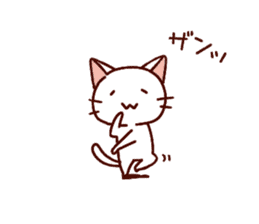 Siamese cat lovebirds!ver.white cat sticker #9822361