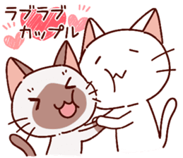 Siamese cat lovebirds!ver.white cat sticker #9822365
