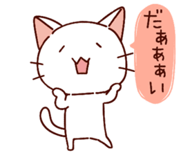 Siamese cat lovebirds!ver.white cat sticker #9822368