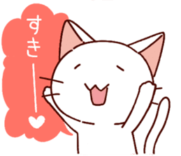 Siamese cat lovebirds!ver.white cat sticker #9822371