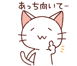 Siamese cat lovebirds!ver.white cat sticker #9822372