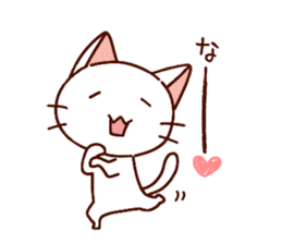 Siamese cat lovebirds!ver.white cat sticker #9822376