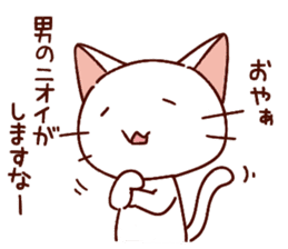 Siamese cat lovebirds!ver.white cat sticker #9822392