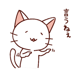 Siamese cat lovebirds!ver.white cat sticker #9822395