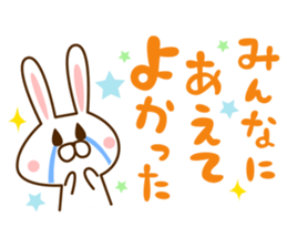 love rabbit friends sticker #9822603