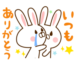 love rabbit friends sticker #9822622