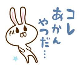 love rabbit friends sticker #9822635