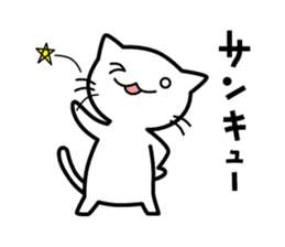 A useless cat sticker vol.4 sticker #9822843