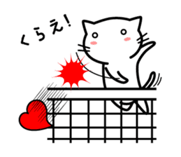 A useless cat sticker vol.4 sticker #9822856