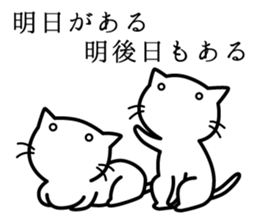 A useless cat sticker vol.4 sticker #9822866