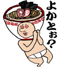 Fukuoka dialect adventures sticker #9822921