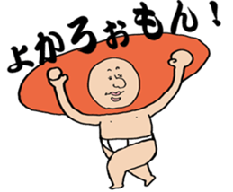 Fukuoka dialect adventures sticker #9822922