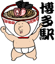 Fukuoka dialect adventures sticker #9822926