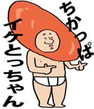 Fukuoka dialect adventures sticker #9822927