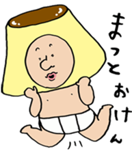 Fukuoka dialect adventures sticker #9822928