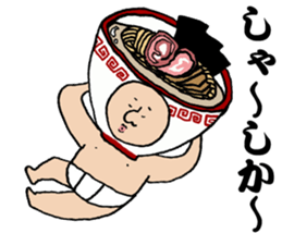 Fukuoka dialect adventures sticker #9822930